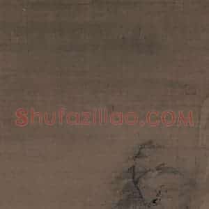 宋代《达摩面壁图》国画人物工笔作品图片赏析