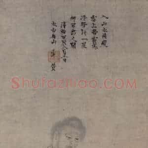 宋代《释迦出山图》国画人物工笔作品图片赏析