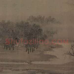 宋代 李安忠《烟村秋霭图》国画山水工笔作品图片赏析