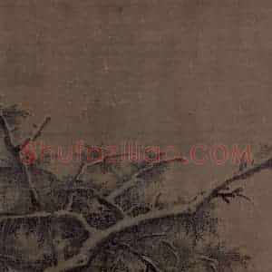 金代 高焘《寒林聚禽图》国画山水工笔作品图片赏析