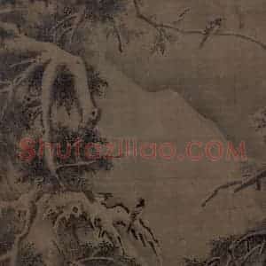 金代 高焘《寒林聚禽图》国画山水工笔作品图片赏析