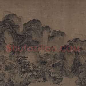 金代《溪山无尽图》国画山水工笔作品图片赏析