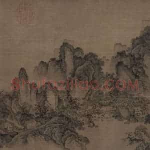 金代《溪山无尽图》国画山水工笔作品图片赏析