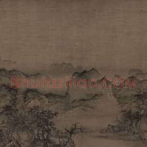 金代《溪山无尽图》国画山水工笔作品图片赏析