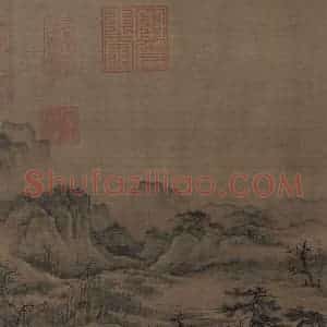 金代《溪山无尽图》国画山水工笔作品图片赏析