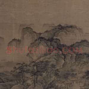金代《溪山无尽图》国画山水工笔作品图片赏析