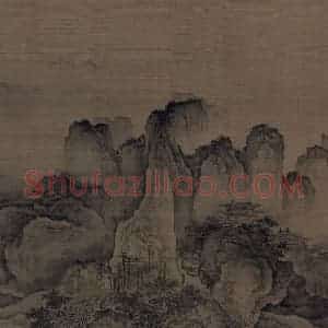 金代《溪山无尽图》国画山水工笔作品图片赏析
