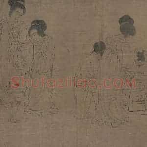 宋代《仿周文矩宫中图》国画人物工笔作品图片赏析