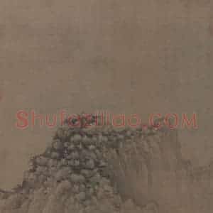 宋代 巨然《溪山兰若图》国画山水工笔作品图片赏析