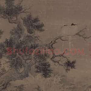 宋代《宿禽激湍图》国画山水工笔作品图片赏析