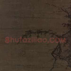 宋代 马远《蹴鞠图》国画人物工笔作品图片赏析