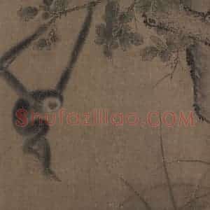 宋代 夏圭（传）《戏猿图》国画花鸟工笔作品图片赏析