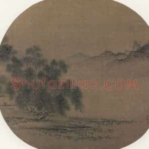 宋代《柳塘寻句图》国画山水工笔作品图片赏析