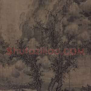 宋代 巨然《溪山兰若图》国画山水工笔作品图片赏析