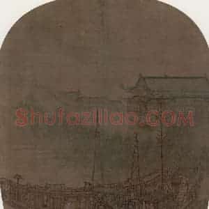 宋代《早秋夜泊图》国画山水工笔作品图片赏析