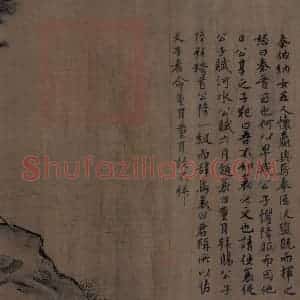 宋代 李唐（传）《晋文公复国图》国画人物工笔作品图片赏析