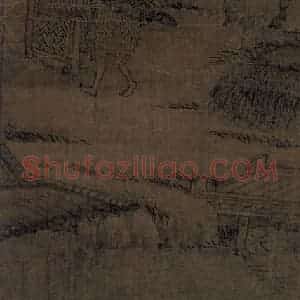 五代 董源（传）《溪岸图》国画山水工笔作品图片赏析