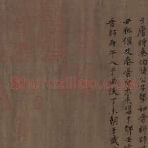宋代 李唐（传）《晋文公复国图》国画人物工笔作品图片赏析