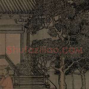 宋代 李唐（传）《晋文公复国图》国画人物工笔作品图片赏析