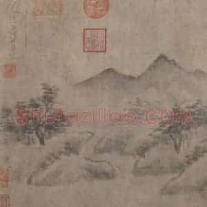 宋代 米友仁《云山图》国画山水工笔作品图片赏析