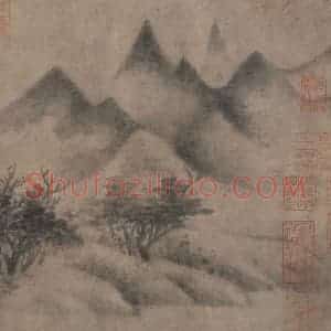 宋代 米友仁《云山图》国画山水工笔作品图片赏析