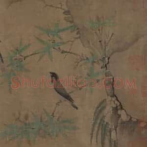 宋代 赵佶《竹禽图》国画花鸟工笔作品图片赏析