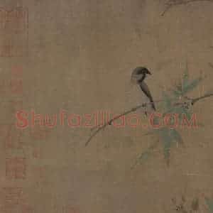 宋代 赵佶《竹禽图》国画花鸟工笔作品图片赏析