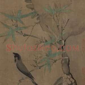 宋代 赵佶《竹禽图》国画花鸟工笔作品图片赏析