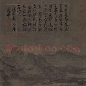 宋代 屈鼎（传）《夏山图》国画山水工笔作品图片赏析