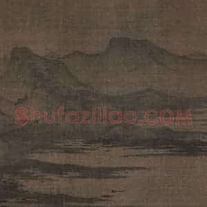 宋代 屈鼎（传）《夏山图》国画山水工笔作品图片赏析