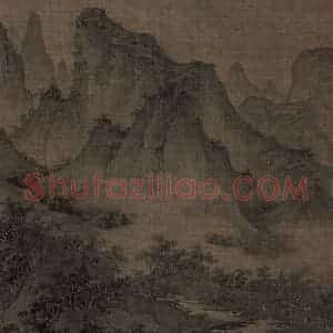 宋代 屈鼎（传）《夏山图》国画山水工笔作品图片赏析