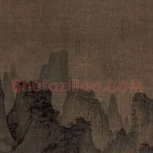 宋代 屈鼎（传）《夏山图》国画山水工笔作品图片赏析