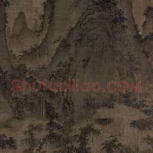 宋代 屈鼎（传）《夏山图》国画山水工笔作品图片赏析