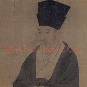 宋代《睢阳五老图：毕世长像》国画人物工笔作品图片赏析