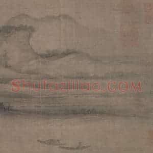 宋代 郭熙《树色平远图》国画山水工笔作品图片赏析
