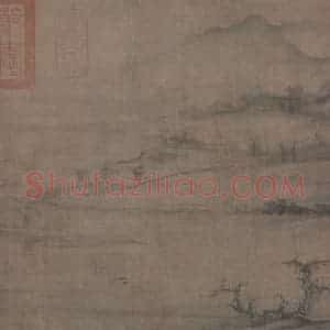 宋代 郭熙《树色平远图》国画山水工笔作品图片赏析