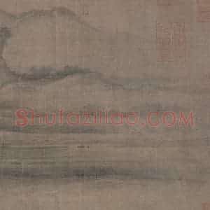 宋代 郭熙《树色平远图》国画山水工笔作品图片赏析