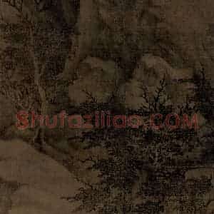 五代 董源（传）《溪岸图》国画山水工笔作品图片赏析