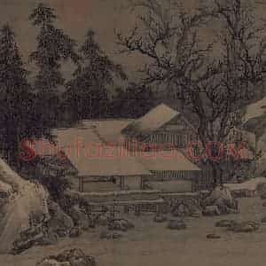 宋代 刘松年《溪山雪意图》国画综合作品图片赏析