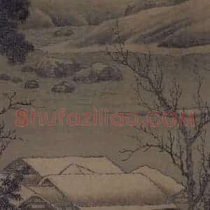 宋代 刘松年《溪山雪意图》国画综合作品图片赏析