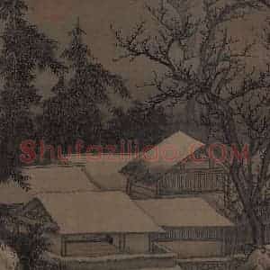 宋代 刘松年《溪山雪意图》国画综合作品图片赏析