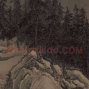 宋代 刘松年《溪山雪意图》国画综合作品图片赏析