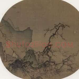 宋代 马远《月下赏梅图》国画综合作品图片赏析