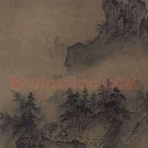 宋代 夏圭《山市晴岚图》国画山水作品图片赏析
