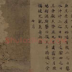 宋代 马和之《诗经豳风图》国画综合作品图片赏析