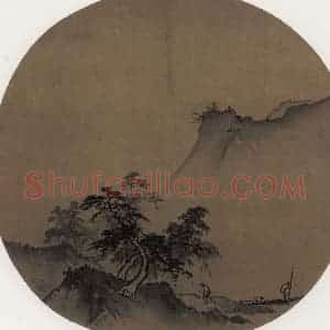 宋代 夏圭《泽畔疾风图》国画综合作品图片赏析