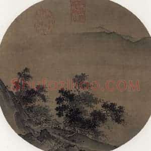 宋代 夏圭《冒雨寻庄图》国画综合作品图片赏析