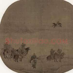 宋代 陈居中《胡骑春猎图》国画综合作品图片赏析