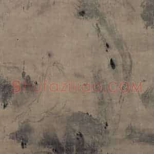 宋代 直翁（传）《药山李翱问道图》国画综合作品图片赏析