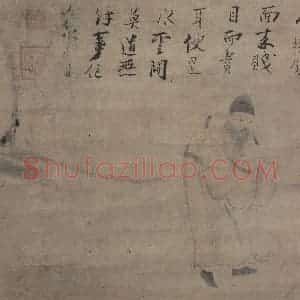宋代 直翁（传）《药山李翱问道图》国画综合作品图片赏析